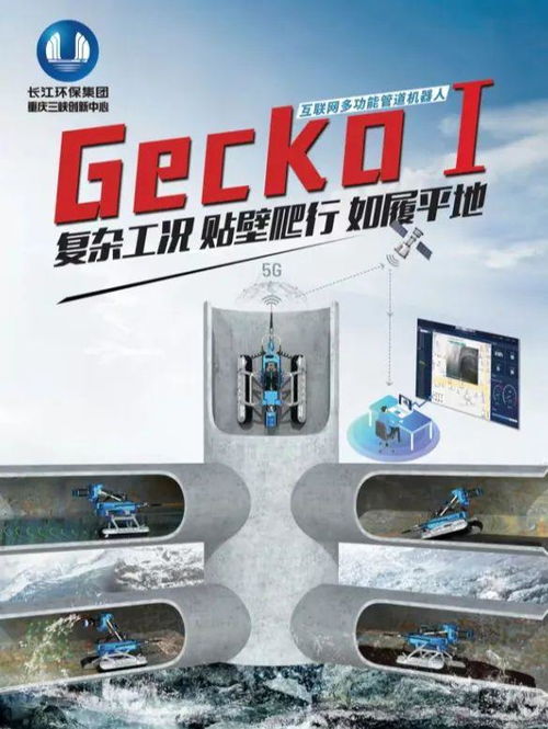 智慧水网 2024数字水务创新论坛揭示物联网技术下的城市水未来