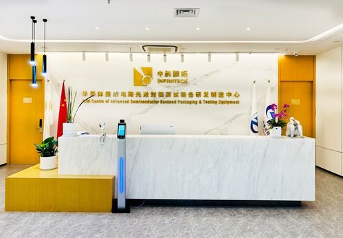 赛尼诗集团迎来重大突破 首台套IDB S RFID芯片封测设备成功交付投产